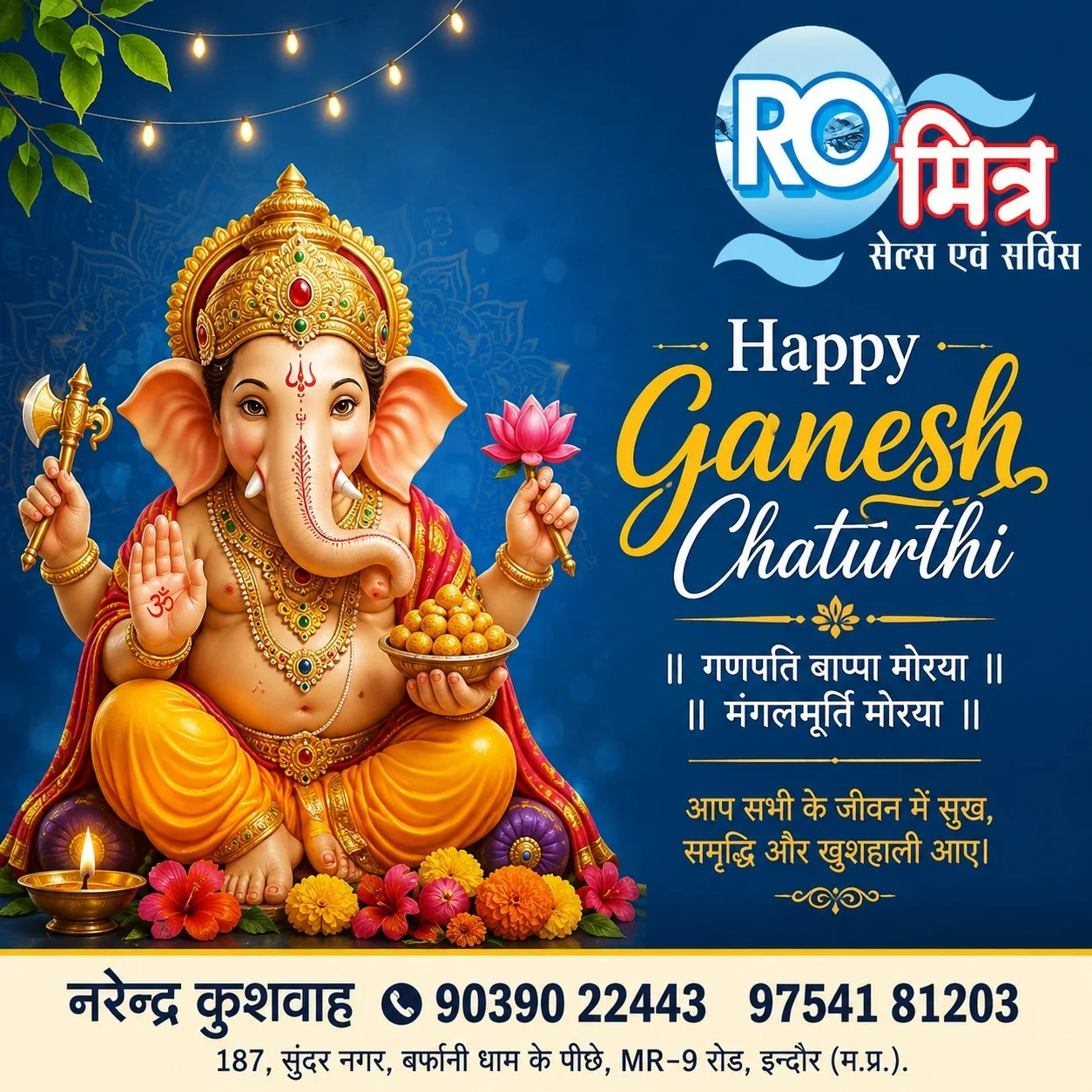 Happy Ganesh Chaturthi
